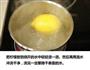 草莓柠檬茶的做法图解3