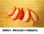 草莓柠檬茶的做法图解4