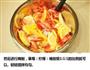 草莓柠檬茶的做法图解6