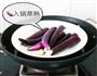 凉拌茄子的做法图解1