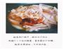 韩式辣炒鱿鱼的做法图解4