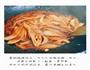 韩式辣炒鱿鱼的做法图解5