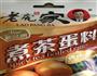 煮茶蛋的做法图解1