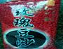 南瓜饼的做法图解3