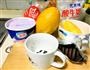 水果捞的做法图解1