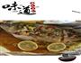 泰式柠檬烤鱼的做法图解5