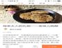 母亲大人的礼物-老味儿核桃酥饼的做法图解1