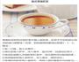 各式奶茶的做法图解1