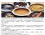 各式奶茶的做法图解6