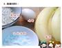 燕麦香蕉卷的做法图解1