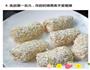 燕麦香蕉卷的做法图解4