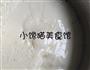 手工豆浆的做法图解13