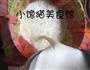 手工豆浆的做法图解6
