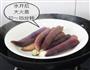 茄子拌蒜的做法图解2
