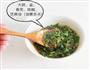 茄子拌蒜的做法图解5