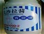 美味寿司的做法图解5