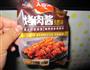 酱香千层手抓饼-很酥香啊的做法图解9