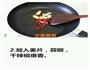 香辣虾的做法图解2