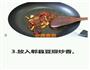 香辣虾的做法图解3