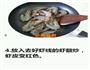 香辣虾的做法图解4