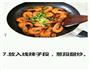 香辣虾的做法图解7