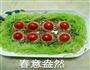春意盎然的做法图解1