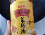 雪里蕻蚕豆的做法图解1
