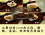 宫保鸡丁 独门秘籍让你的鸡丁不一样的做法图解2