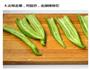 尖椒肉的做法图解3