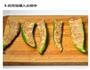 尖椒肉的做法图解4