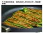 尖椒肉的做法图解5