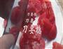 鲲食餐厅的做法图解1