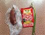 榨菜炒肉丝的做法图解1