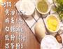 抹茶曲奇饼干的做法图解1