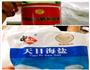 自制咸鸭蛋的做法图解2