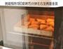 蜂蜜烤面包的做法图解2