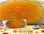 玉米南瓜粥的做法图解3