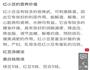 红豆去湿汤 世上最简单保温瓶做法的做法图解4