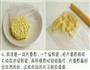 泡面虾球的做法图解3