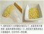 泡面虾球的做法图解4
