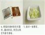 泡面虾球的做法图解5