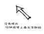 韭菜鸡蛋饼的做法图解2