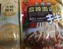鸡丝凉面的做法图解6