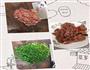 鲜肉包子的做法图解10