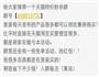清蒸鱼的做法图解7