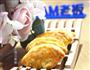 简易版香蕉酥的做法图解10