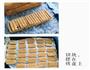 猴头菇饼干的做法图解3