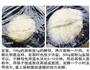 肉包子和糖三角的做法图解1