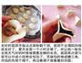 肉包子和糖三角的做法图解4