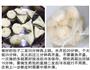 肉包子和糖三角的做法图解5
